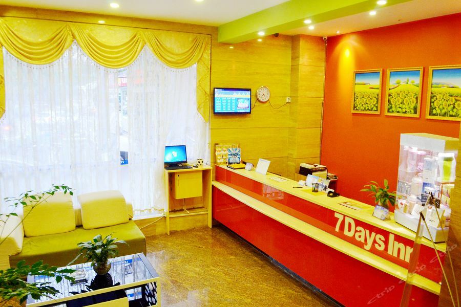 7Days Inn Heyuan Cultrual Palace Renren Le Dış mekan fotoğraf