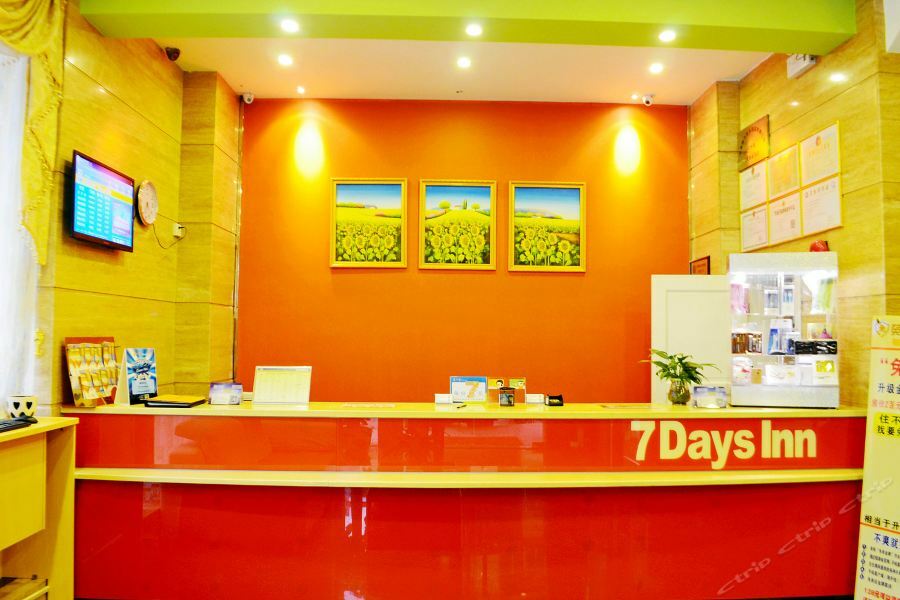 7Days Inn Heyuan Cultrual Palace Renren Le Dış mekan fotoğraf